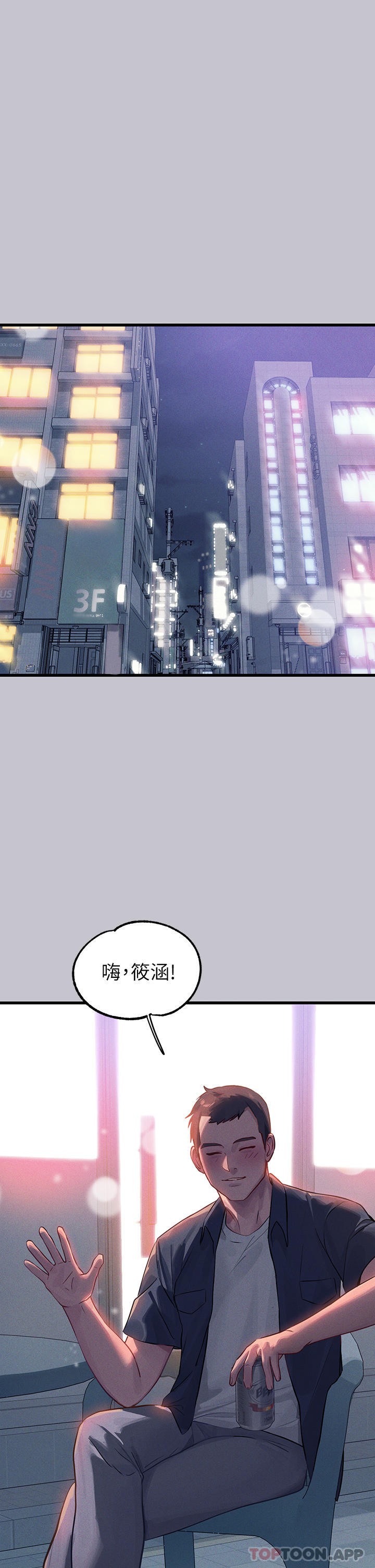 [韩国漫画] 富家女姐姐 剧情,熟女人妻,巨乳大奶#[40P]-2