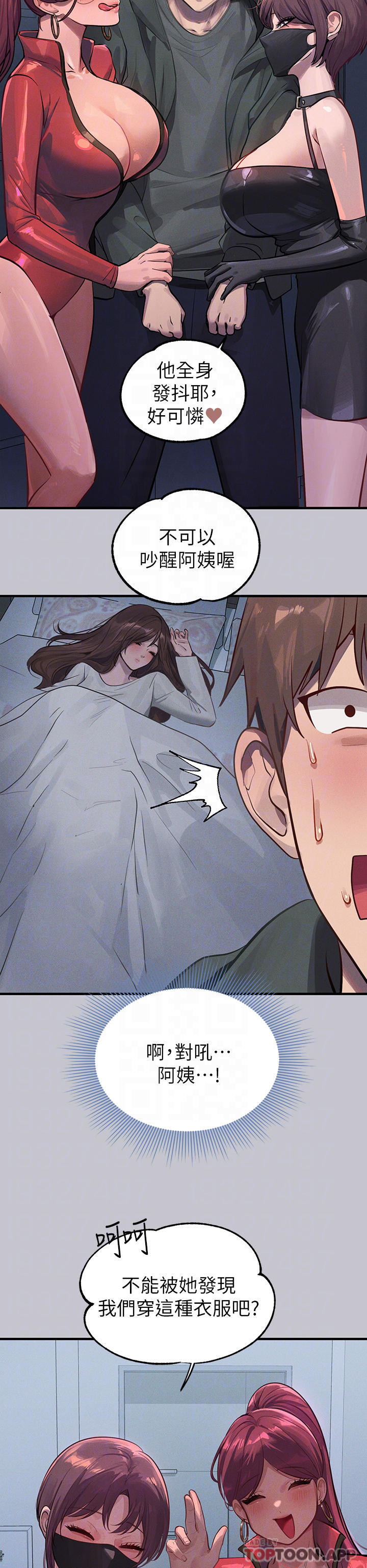 [韩国漫画] 富家女姐姐 剧情,熟女人妻,巨乳大奶#[40P]-20