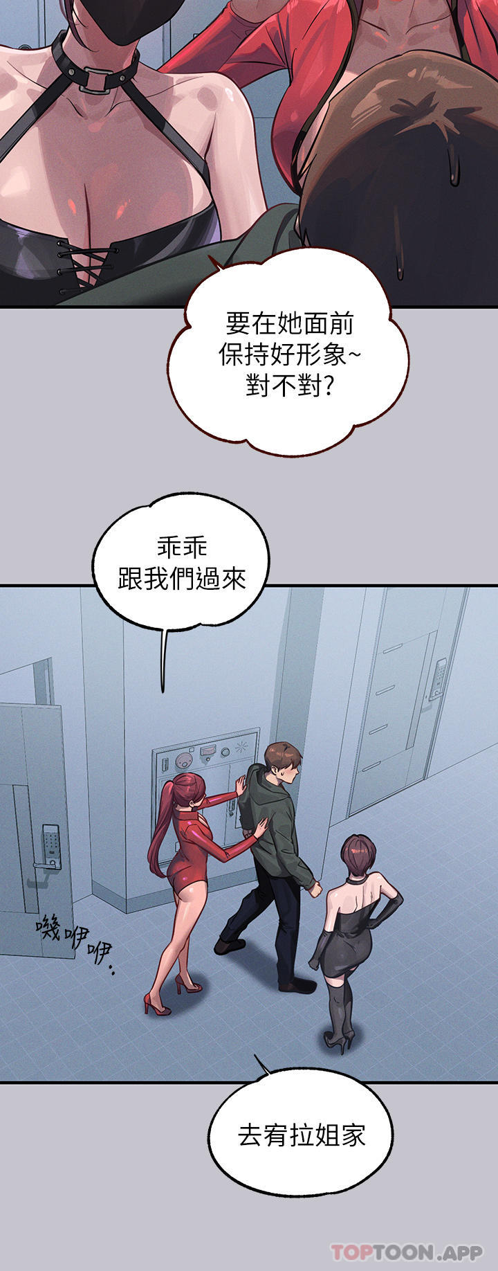 [韩国漫画] 富家女姐姐 剧情,熟女人妻,巨乳大奶#[40P]-21