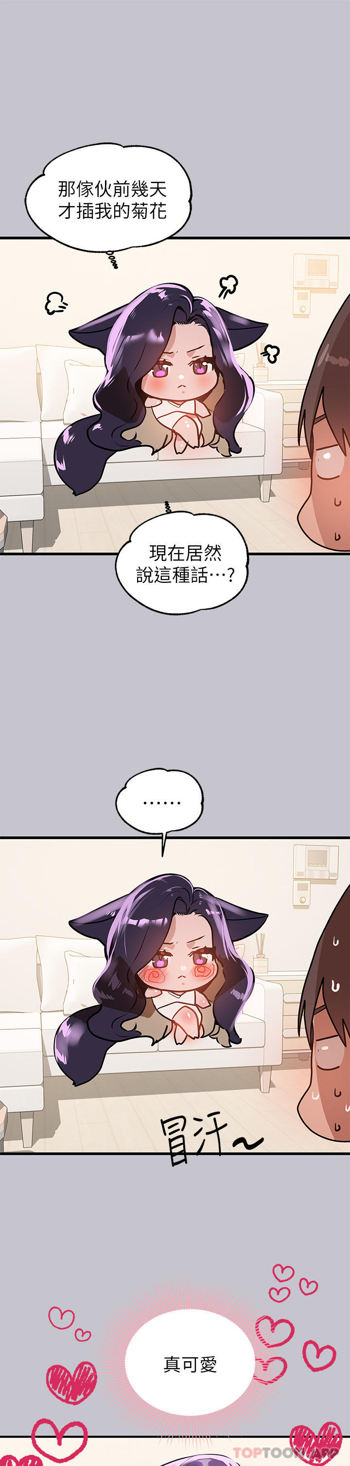 [韩国漫画] 富家女姐姐 剧情,熟女人妻,巨乳大奶#[40P]-30