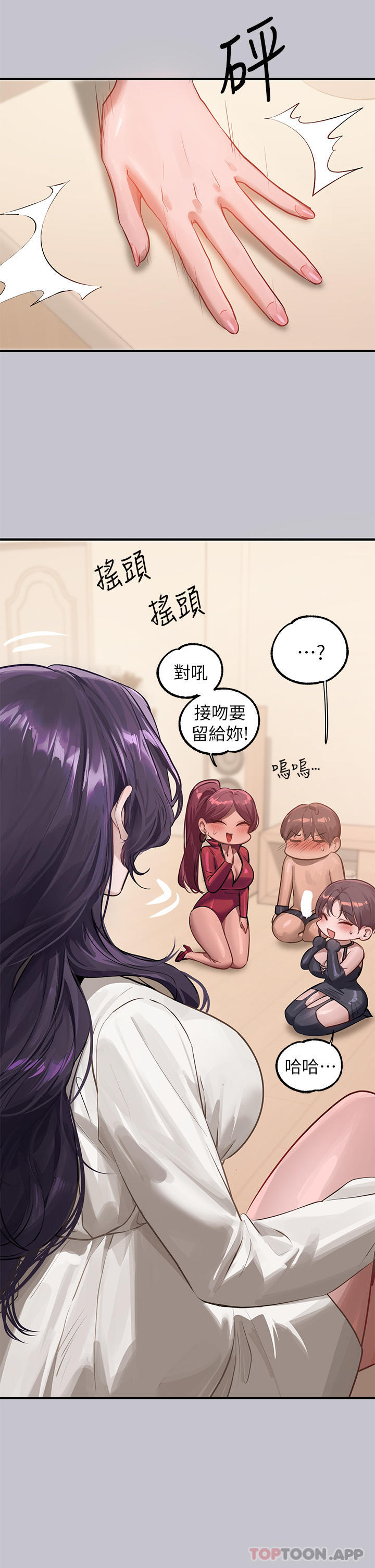 [韩国漫画] 富家女姐姐 剧情,熟女人妻,巨乳大奶#[40P]-34