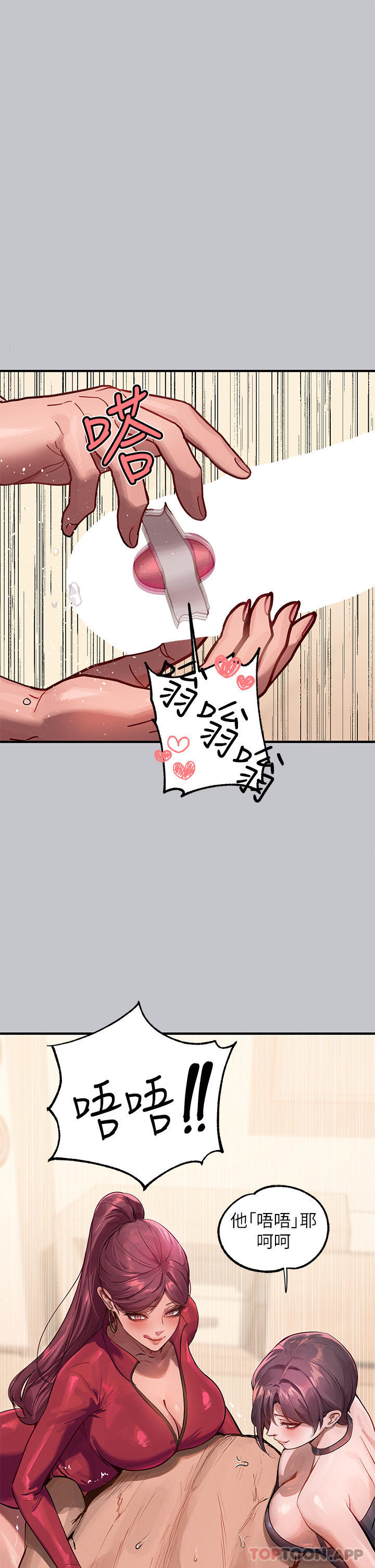 [韩国漫画] 富家女姐姐 剧情,熟女人妻,巨乳大奶#[40P]-35