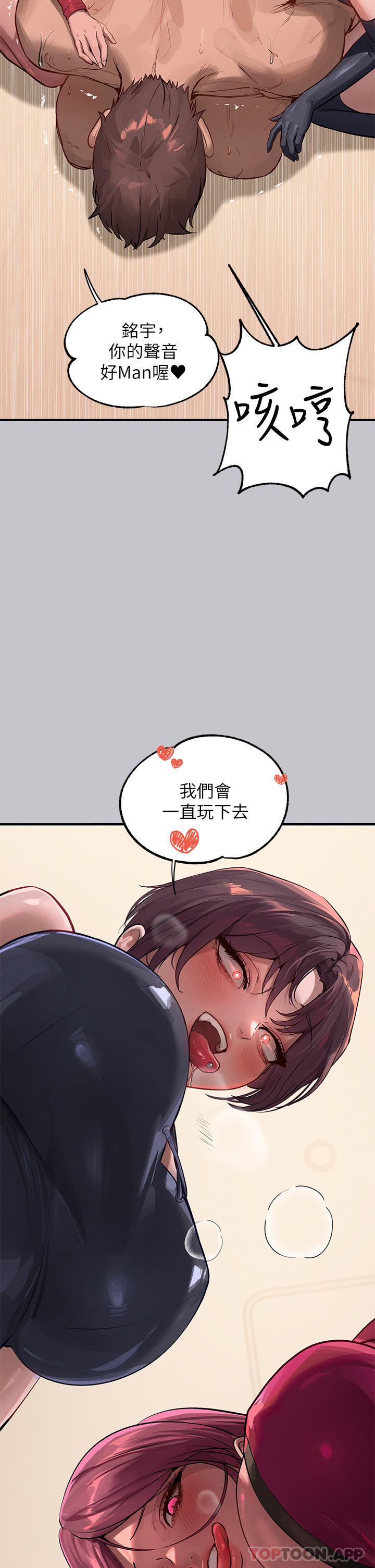 [韩国漫画] 富家女姐姐 剧情,熟女人妻,巨乳大奶#[40P]-36