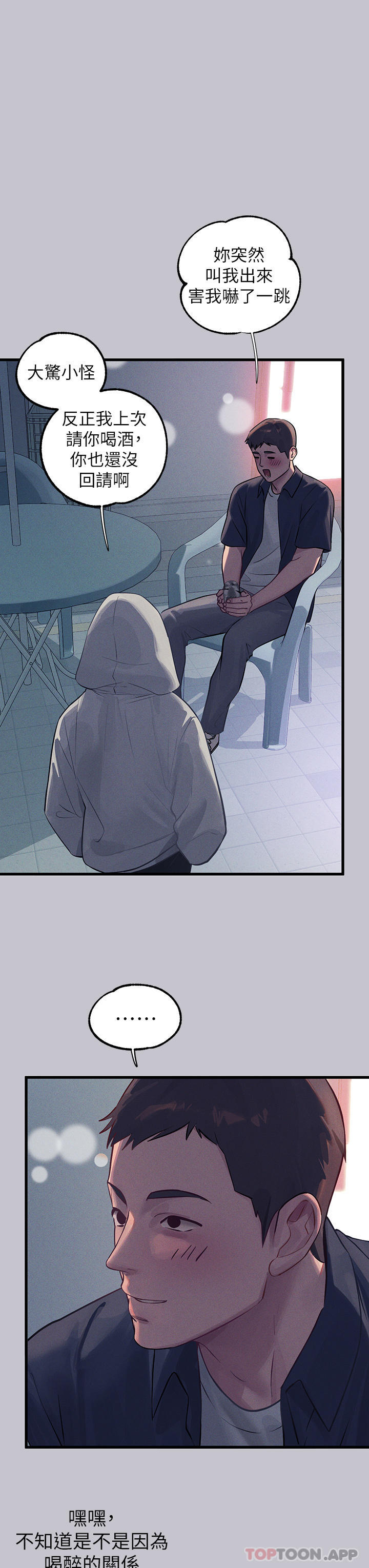 [韩国漫画] 富家女姐姐 剧情,熟女人妻,巨乳大奶#[40P]-4