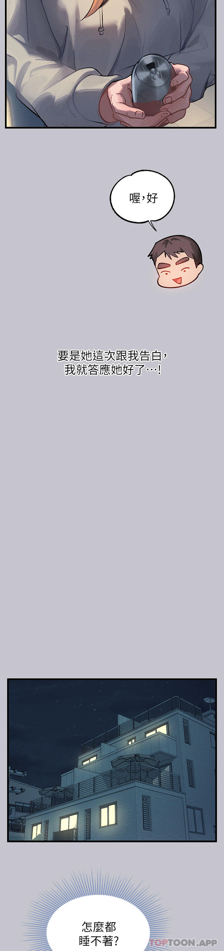 [韩国漫画] 富家女姐姐 剧情,熟女人妻,巨乳大奶#[40P]-6