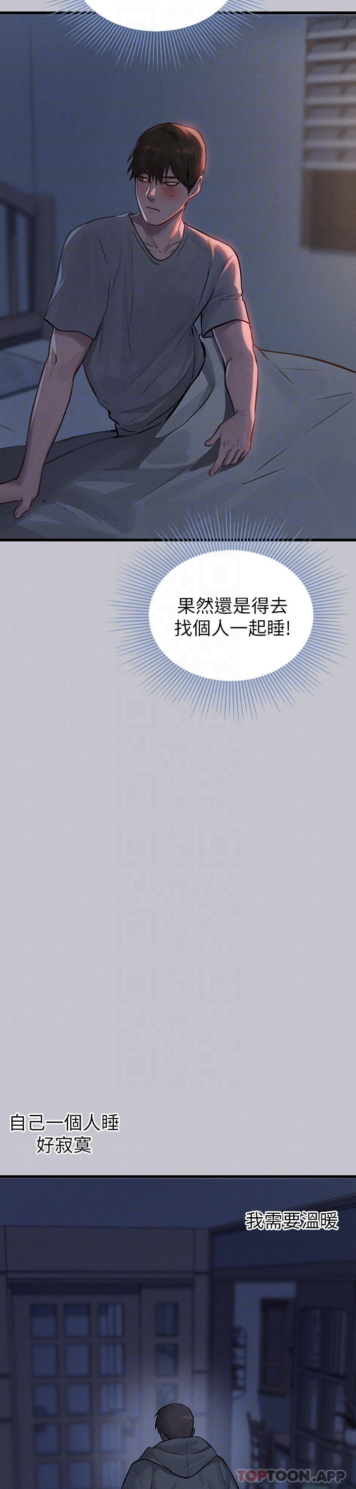 [韩国漫画] 富家女姐姐 剧情,熟女人妻,巨乳大奶#[40P]-7