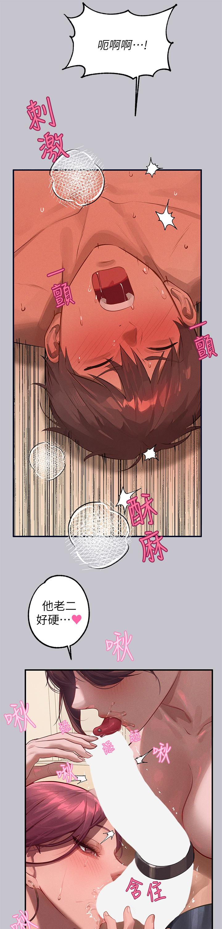 [韩国漫画] 富家女姐姐 剧情,熟女人妻,巨乳大奶#[39P]-15