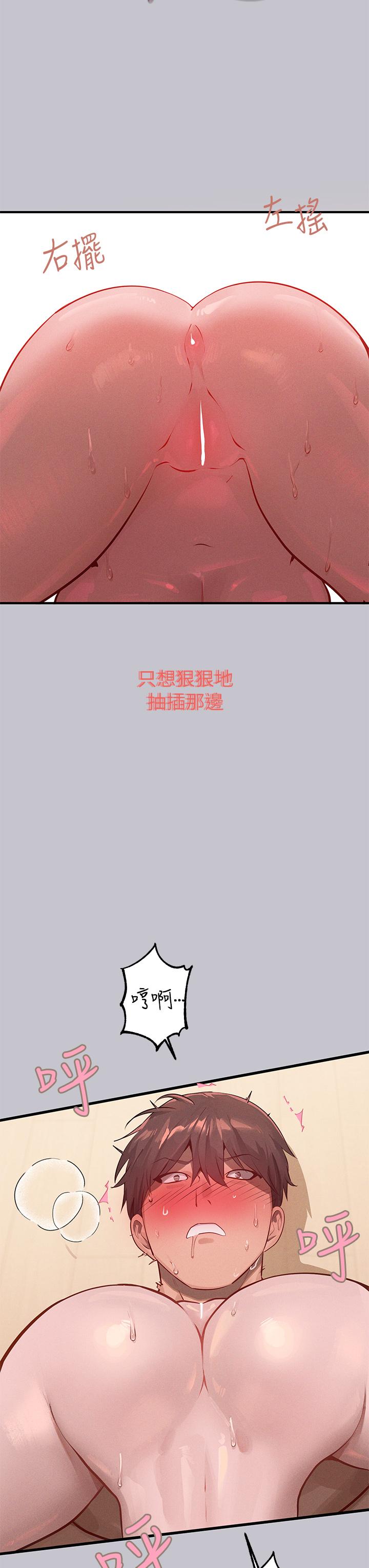 [韩国漫画] 富家女姐姐 剧情,熟女人妻,巨乳大奶#[39P]-17