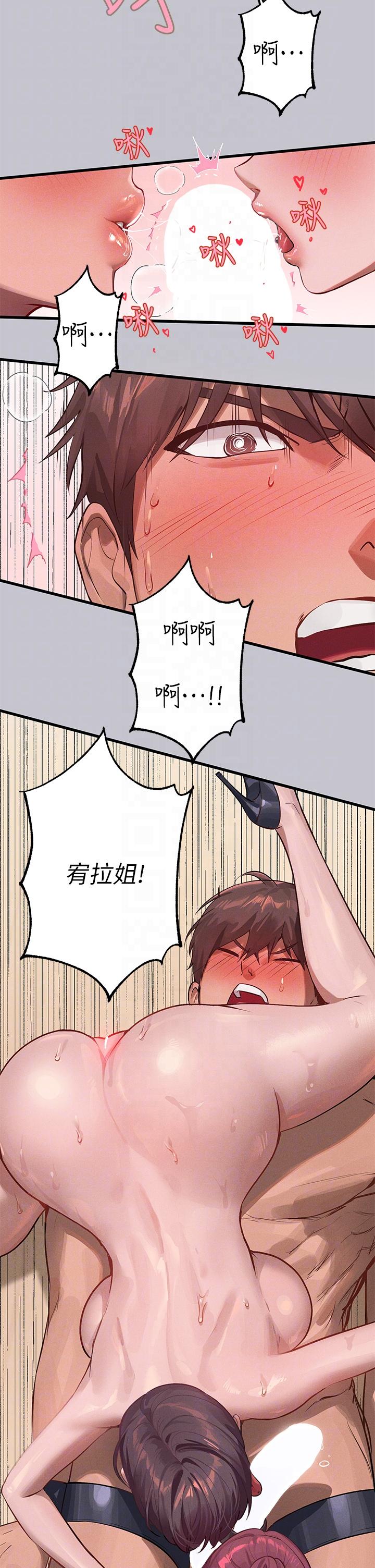 [韩国漫画] 富家女姐姐 剧情,熟女人妻,巨乳大奶#[39P]-18