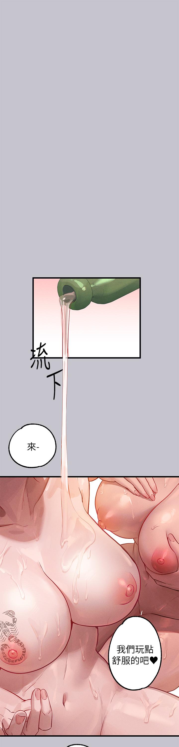 [韩国漫画] 富家女姐姐 剧情,熟女人妻,巨乳大奶#[39P]-2