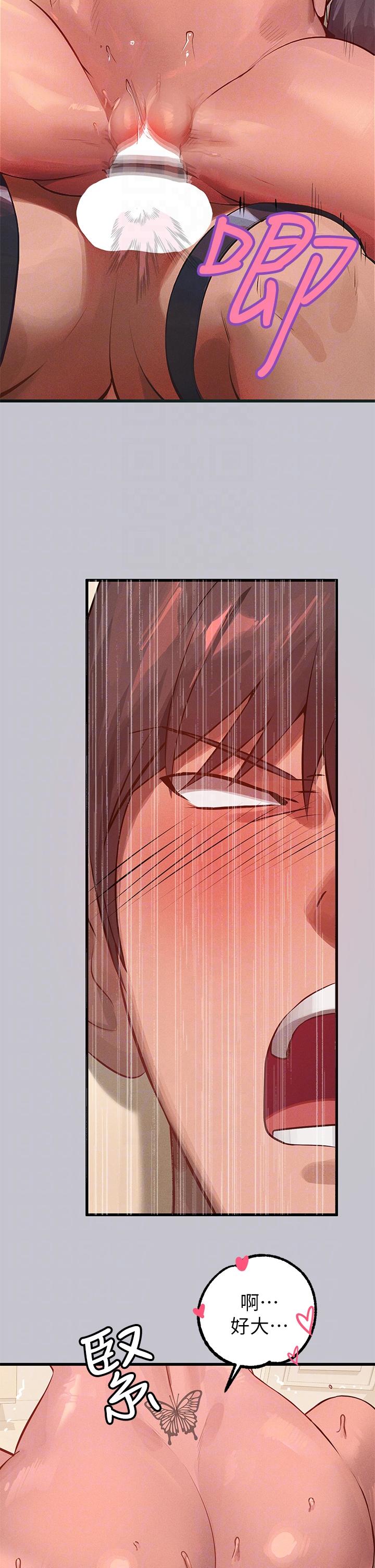 [韩国漫画] 富家女姐姐 剧情,熟女人妻,巨乳大奶#[39P]-22