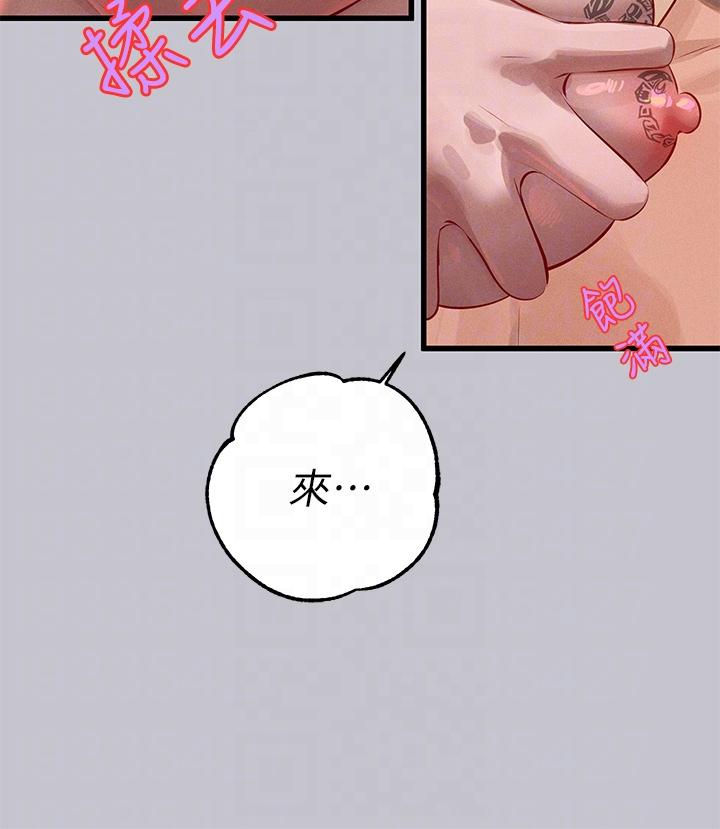 [韩国漫画] 富家女姐姐 剧情,熟女人妻,巨乳大奶#[39P]-26