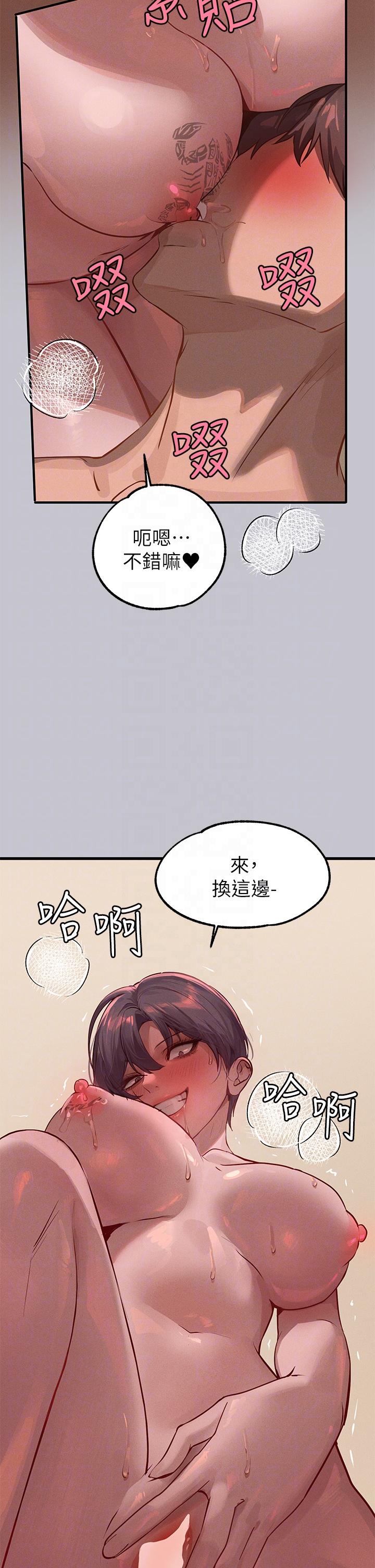 [韩国漫画] 富家女姐姐 剧情,熟女人妻,巨乳大奶#[39P]-28