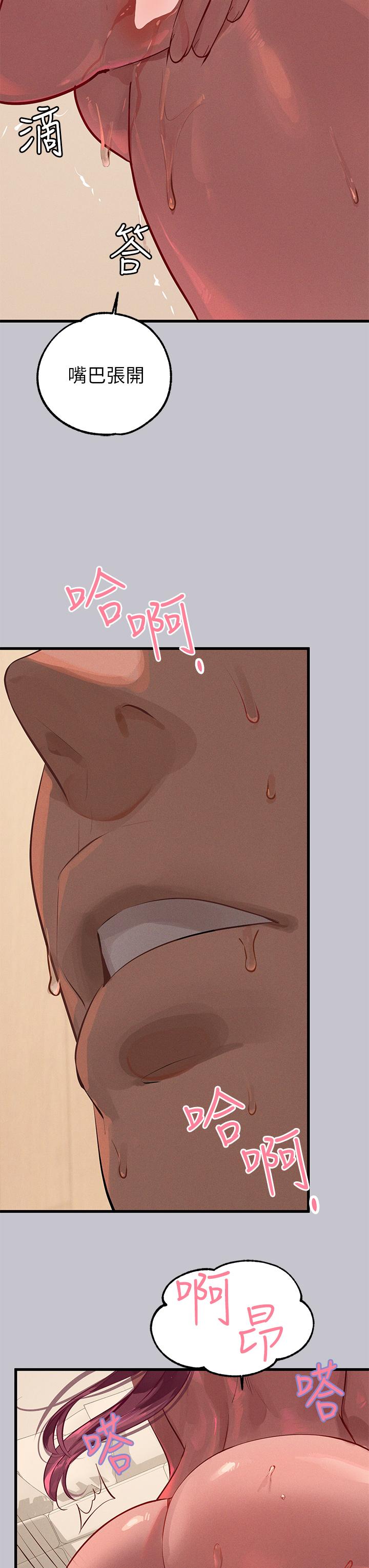 [韩国漫画] 富家女姐姐 剧情,熟女人妻,巨乳大奶#[39P]-29