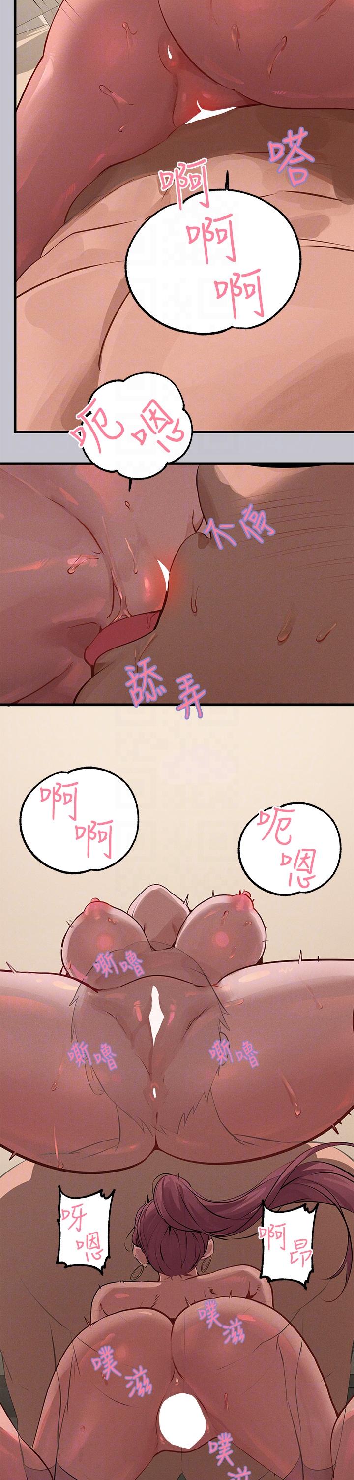 [韩国漫画] 富家女姐姐 剧情,熟女人妻,巨乳大奶#[39P]-30