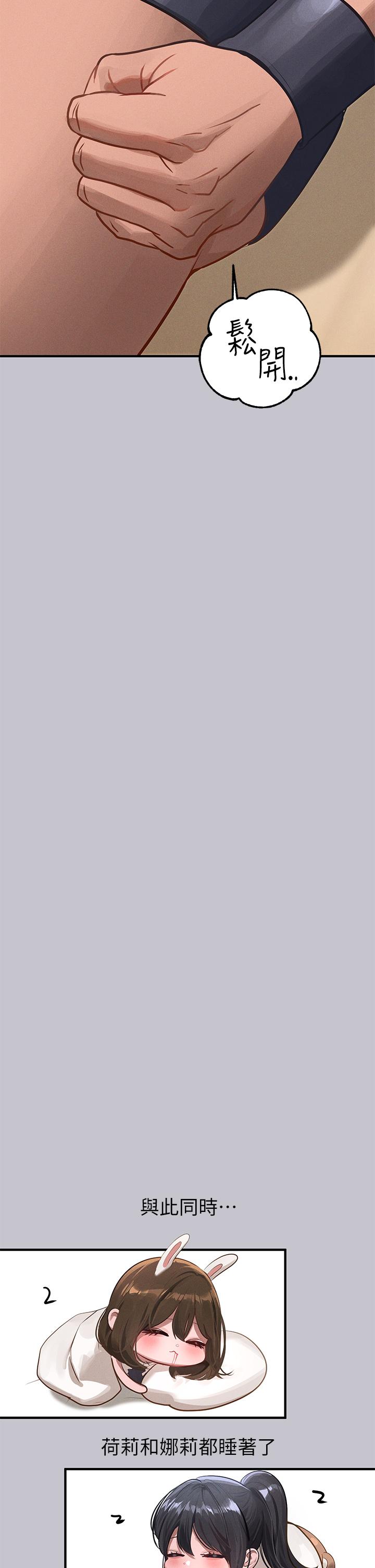 [韩国漫画] 富家女姐姐 剧情,熟女人妻,巨乳大奶#[39P]-37