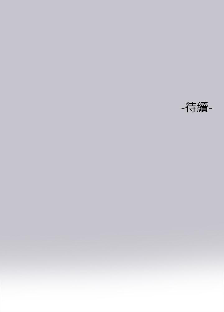 [韩国漫画] 富家女姐姐 剧情,熟女人妻,巨乳大奶#[39P]-39