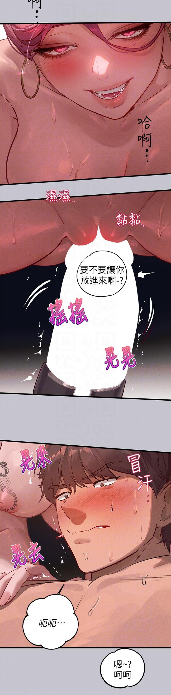 [韩国漫画] 富家女姐姐 剧情,熟女人妻,巨乳大奶#[39P]-6