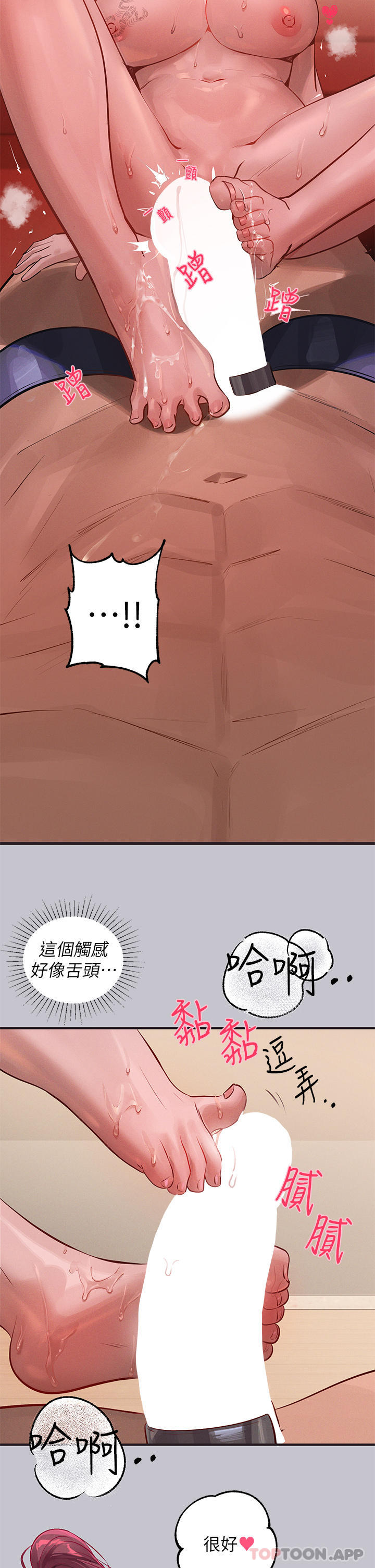 [韩国漫画] 富家女姐姐 剧情,熟女人妻,巨乳大奶#[51P]-12