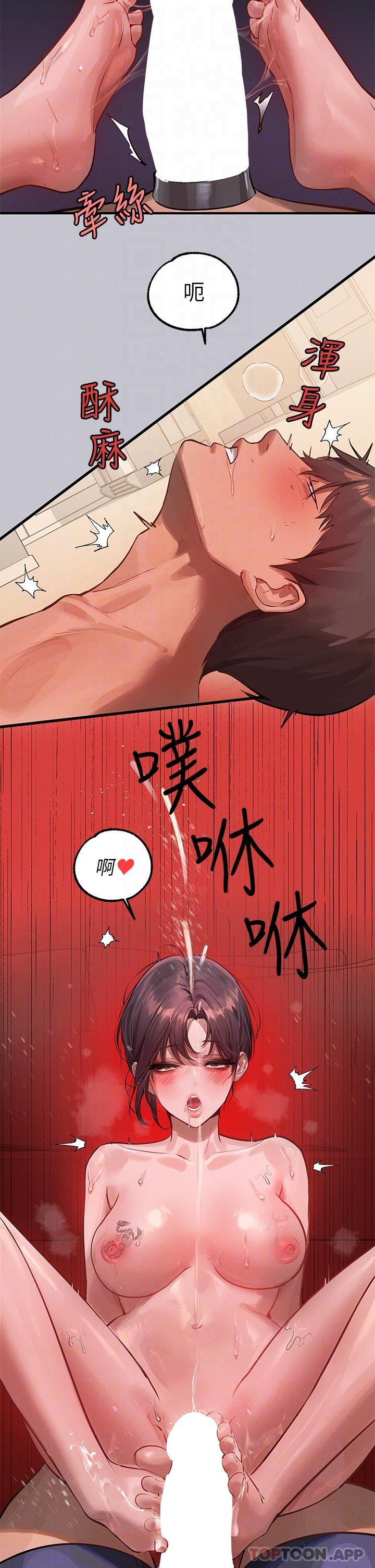 [韩国漫画] 富家女姐姐 剧情,熟女人妻,巨乳大奶#[51P]-14