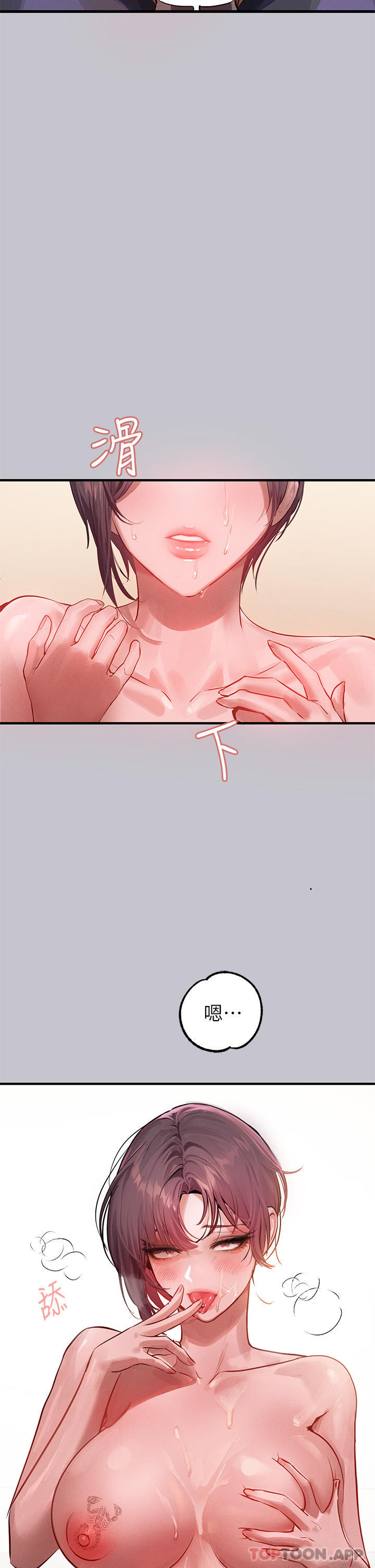 [韩国漫画] 富家女姐姐 剧情,熟女人妻,巨乳大奶#[51P]-15