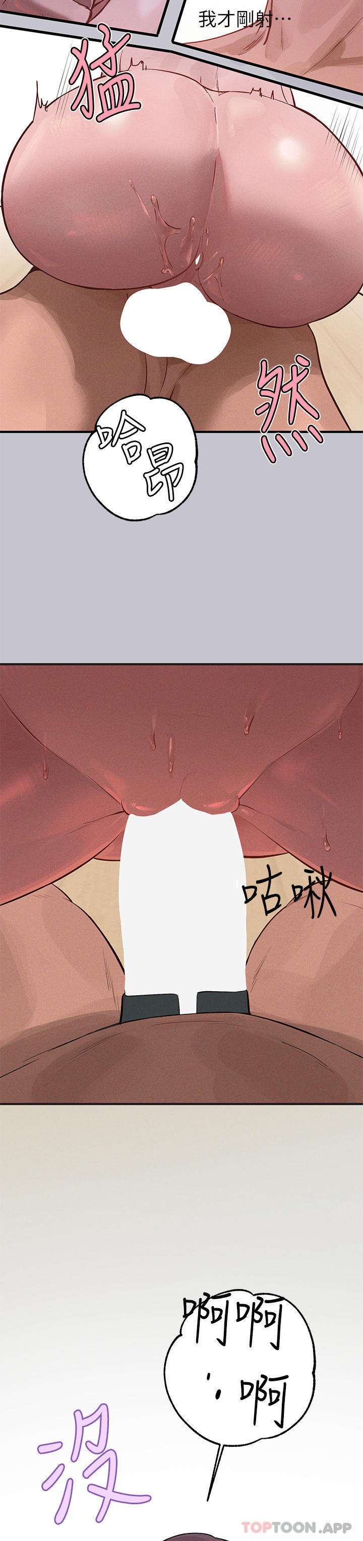 [韩国漫画] 富家女姐姐 剧情,熟女人妻,巨乳大奶#[51P]-19