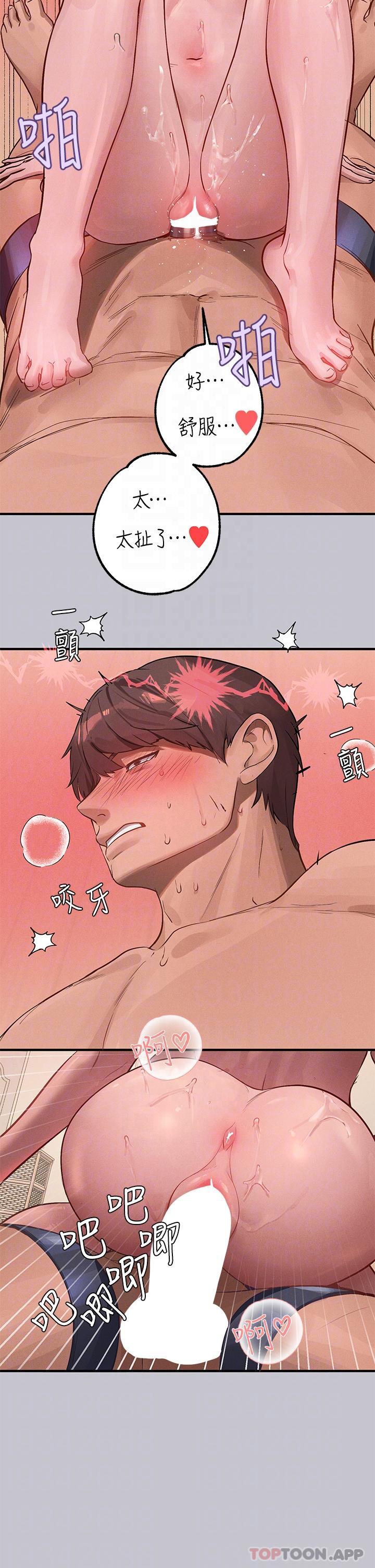 [韩国漫画] 富家女姐姐 剧情,熟女人妻,巨乳大奶#[51P]-22