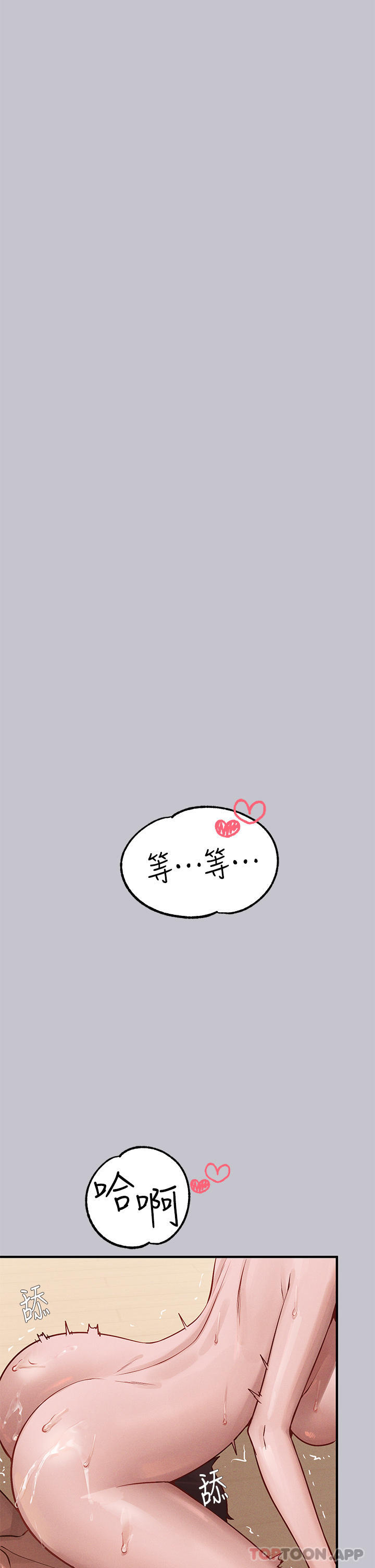 [韩国漫画] 富家女姐姐 剧情,熟女人妻,巨乳大奶#[51P]-3