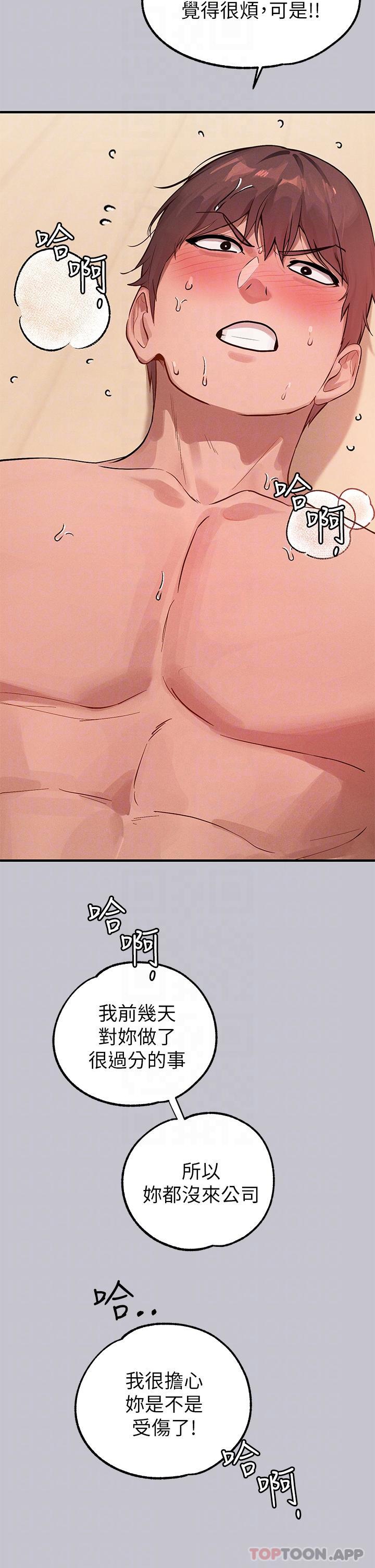 [韩国漫画] 富家女姐姐 剧情,熟女人妻,巨乳大奶#[51P]-32