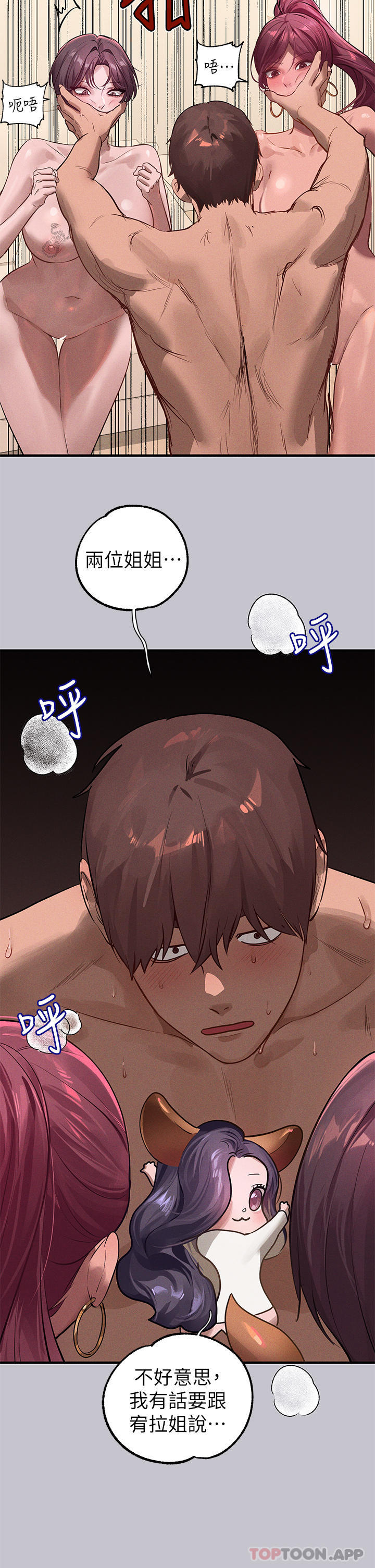 [韩国漫画] 富家女姐姐 剧情,熟女人妻,巨乳大奶#[51P]-43