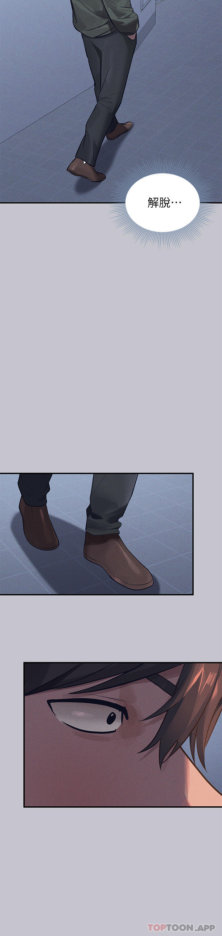 [韩国漫画] 富家女姐姐 剧情,熟女人妻,巨乳大奶#[51P]-48