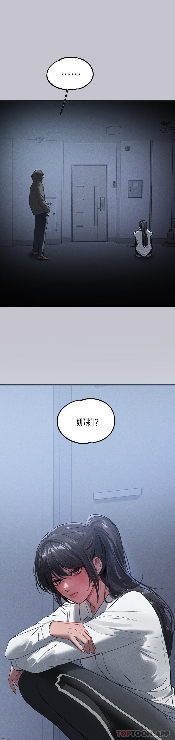 [韩国漫画] 富家女姐姐 剧情,熟女人妻,巨乳大奶#[51P]-49