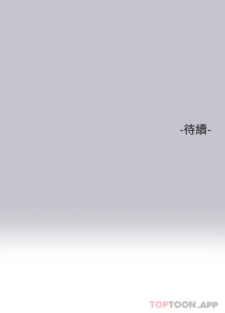 [韩国漫画] 富家女姐姐 剧情,熟女人妻,巨乳大奶#[51P]-51