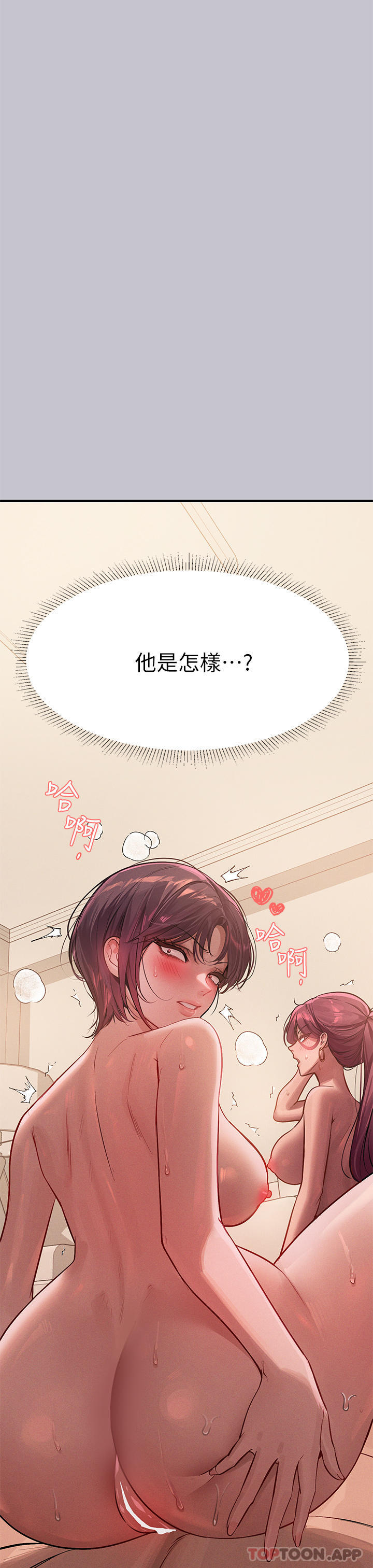 [韩国漫画] 富家女姐姐 剧情,熟女人妻,巨乳大奶#[51P]-8