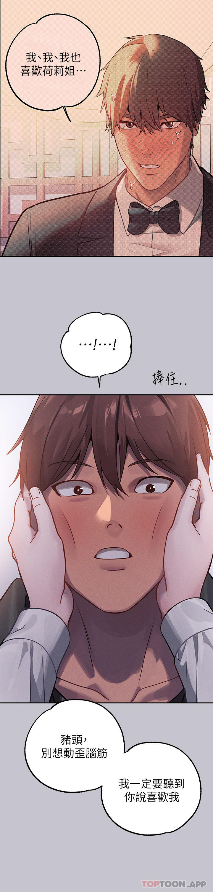 [韩国漫画] 富家女姐姐 剧情,熟女人妻,巨乳大奶#[43P]-10