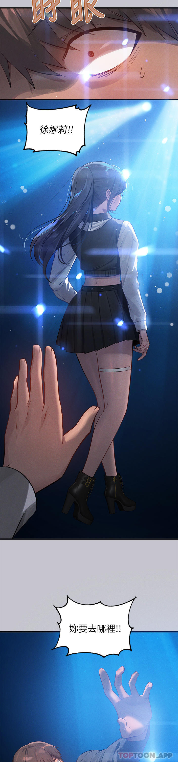 [韩国漫画] 富家女姐姐 剧情,熟女人妻,巨乳大奶#[43P]-20