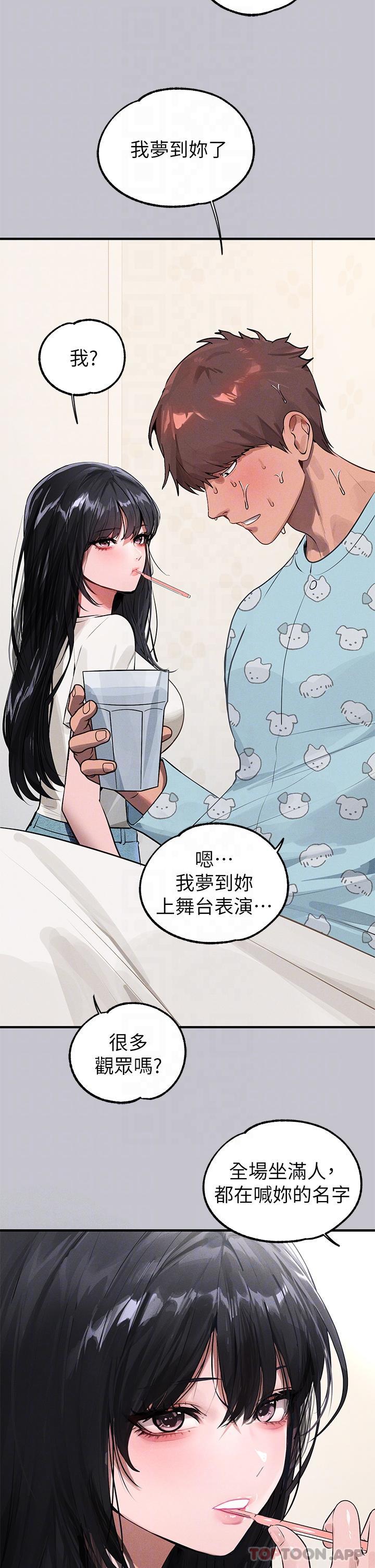 [韩国漫画] 富家女姐姐 剧情,熟女人妻,巨乳大奶#[43P]-24