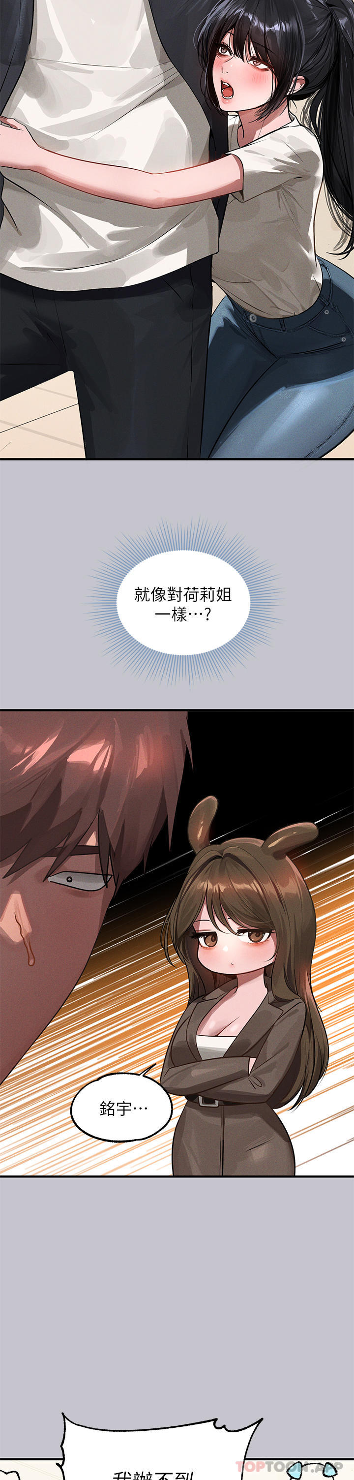 [韩国漫画] 富家女姐姐 剧情,熟女人妻,巨乳大奶#[43P]-29