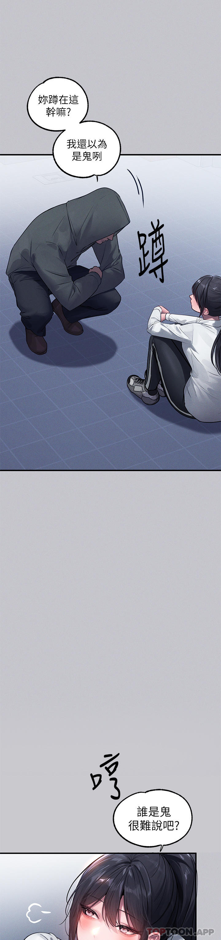 [韩国漫画] 富家女姐姐 剧情,熟女人妻,巨乳大奶#[43P]-3