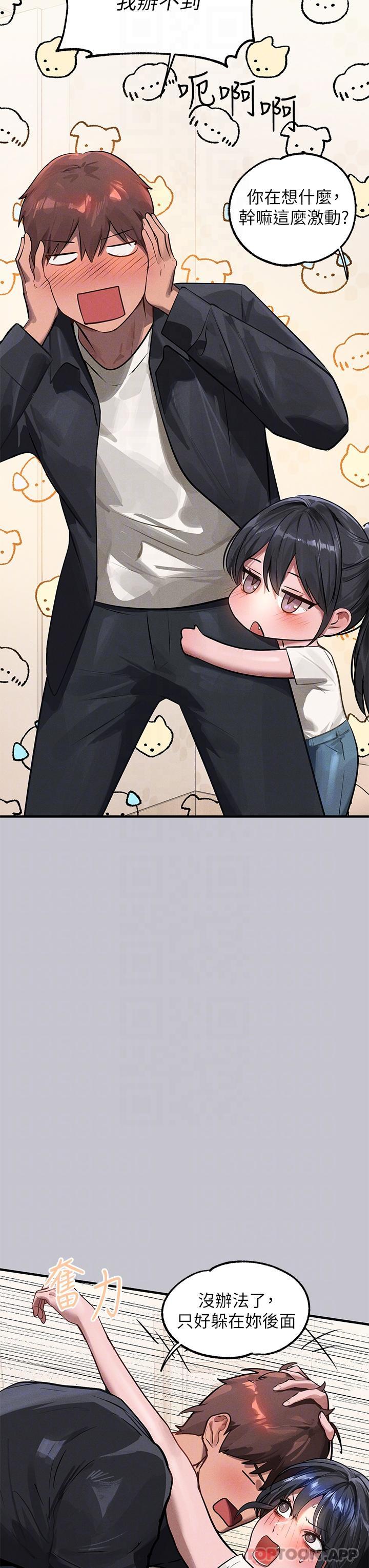 [韩国漫画] 富家女姐姐 剧情,熟女人妻,巨乳大奶#[43P]-30