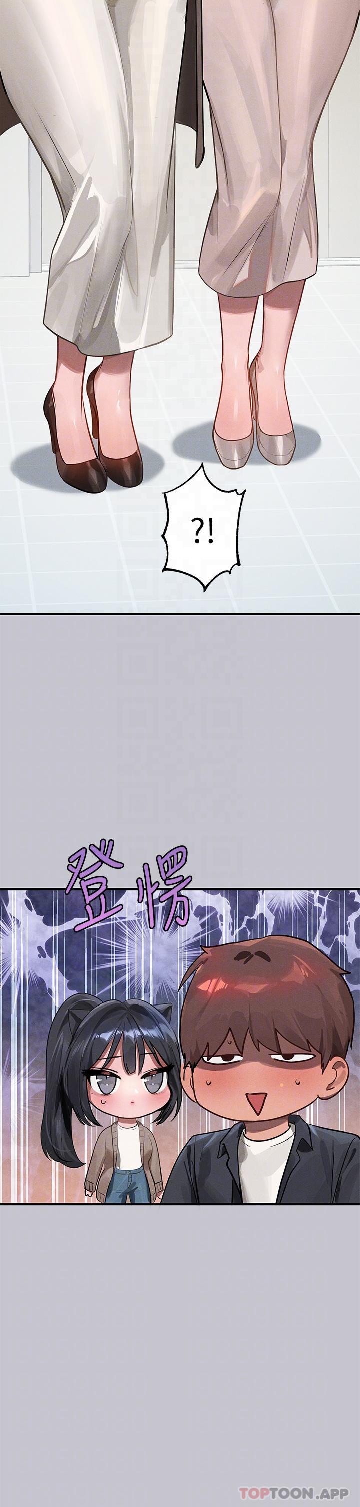 [韩国漫画] 富家女姐姐 剧情,熟女人妻,巨乳大奶#[43P]-32