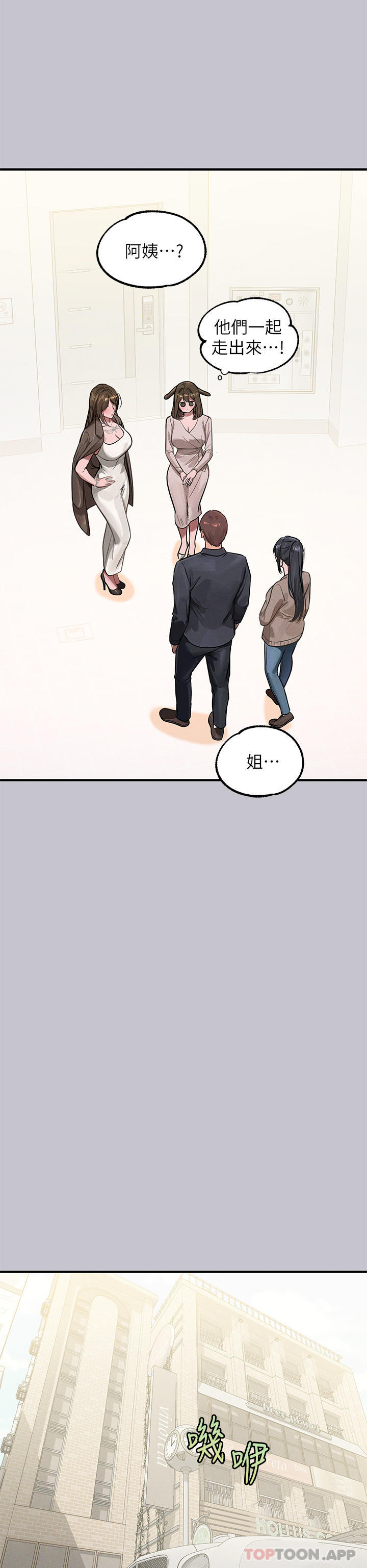 [韩国漫画] 富家女姐姐 剧情,熟女人妻,巨乳大奶#[43P]-33