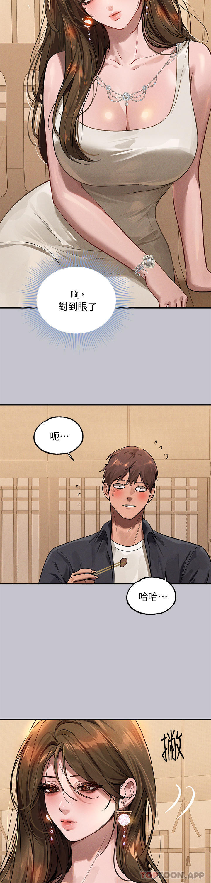 [韩国漫画] 富家女姐姐 剧情,熟女人妻,巨乳大奶#[43P]-36