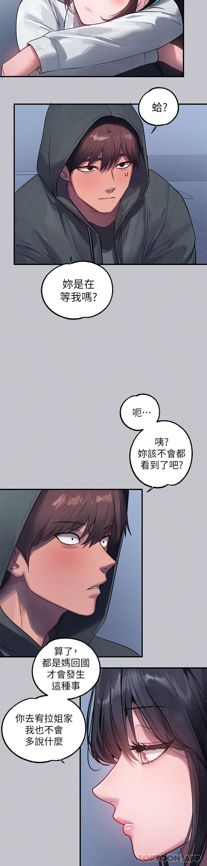 [韩国漫画] 富家女姐姐 剧情,熟女人妻,巨乳大奶#[43P]-4