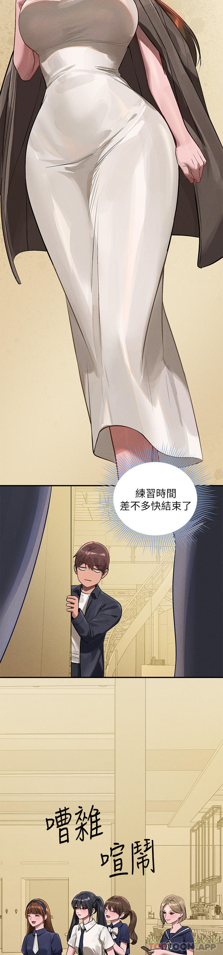 [韩国漫画] 富家女姐姐 剧情,熟女人妻,巨乳大奶#[43P]-40