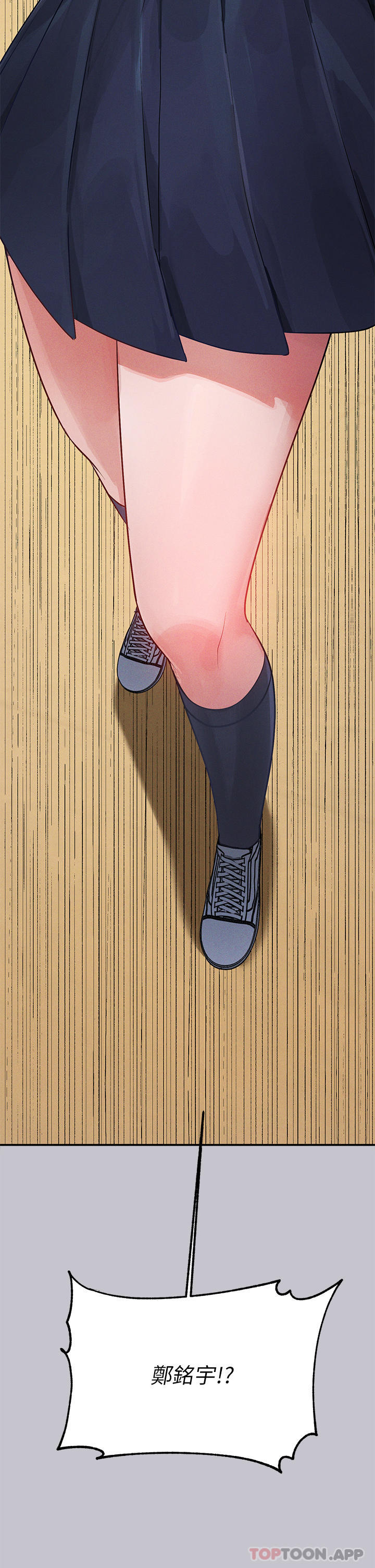 [韩国漫画] 富家女姐姐 剧情,熟女人妻,巨乳大奶#[43P]-42