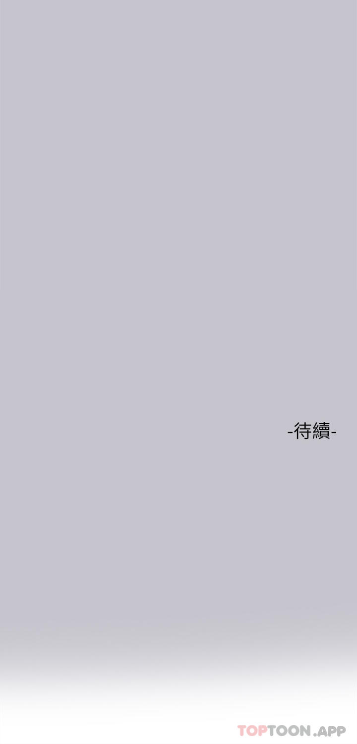 [韩国漫画] 富家女姐姐 剧情,熟女人妻,巨乳大奶#[43P]-43