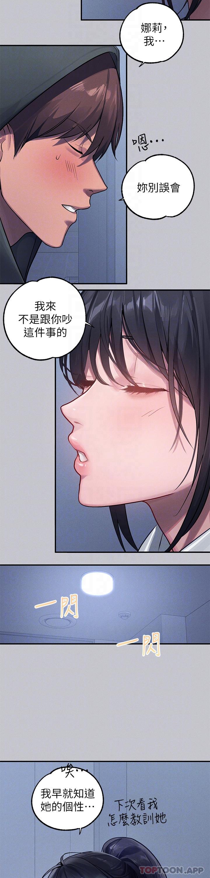 [韩国漫画] 富家女姐姐 剧情,熟女人妻,巨乳大奶#[43P]-5