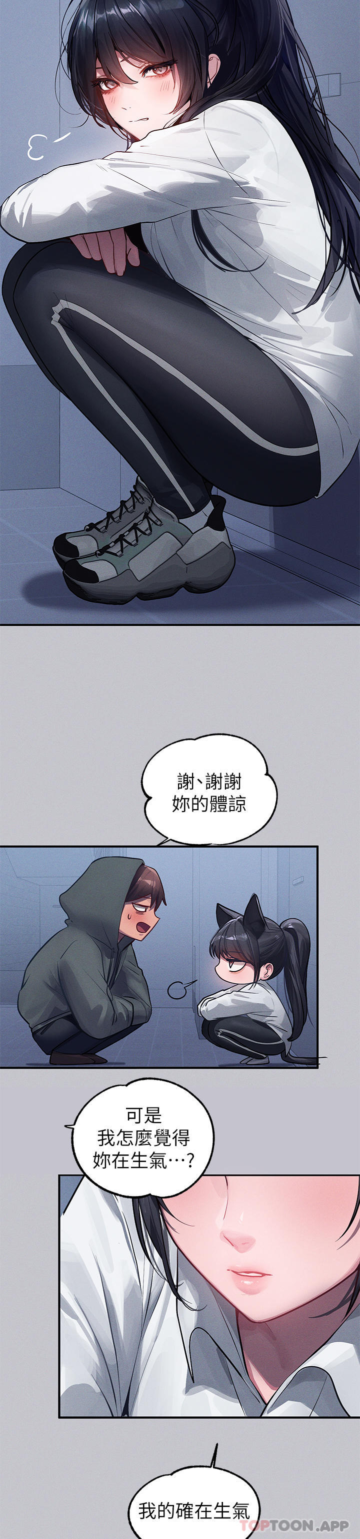 [韩国漫画] 富家女姐姐 剧情,熟女人妻,巨乳大奶#[43P]-6