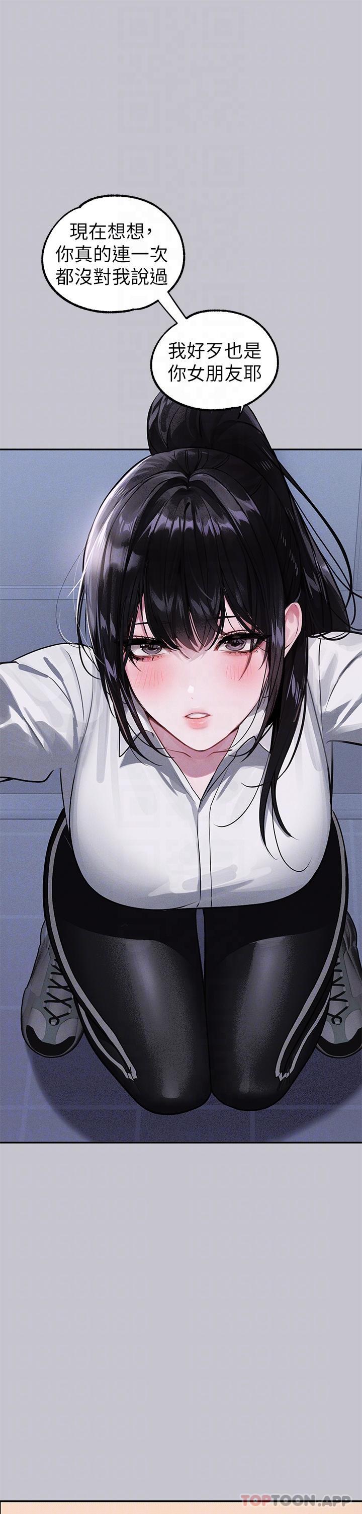 [韩国漫画] 富家女姐姐 剧情,熟女人妻,巨乳大奶#[43P]-9